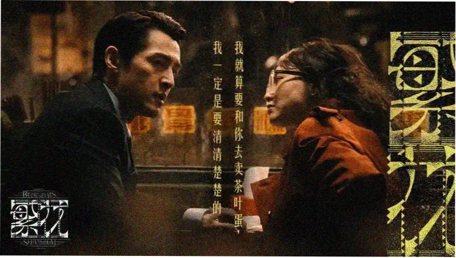 犬夜叉剧场版2镜中的梦幻城主视觉海报