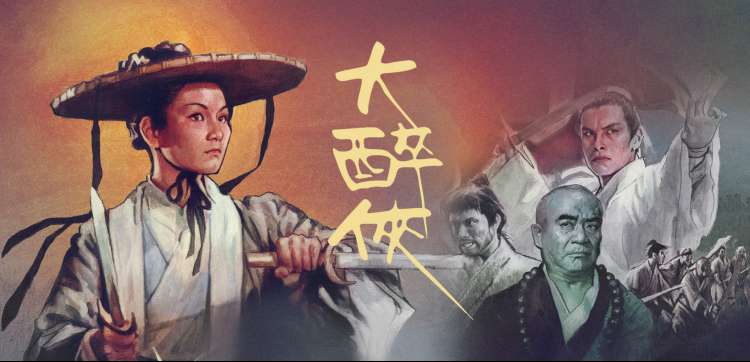 犬夜叉剧场版2现代与战国双线剧照