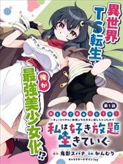 犬夜叉漫画原作资讯配图